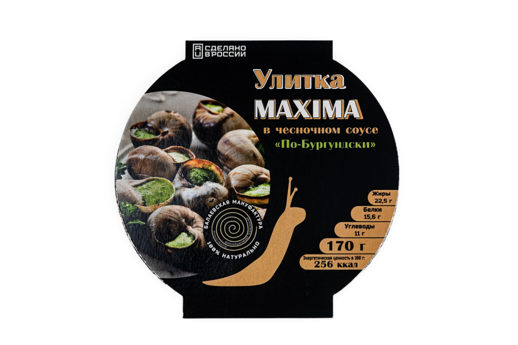Улитки MAXIMA в ореховом соусе По-Лимузински, 170г/